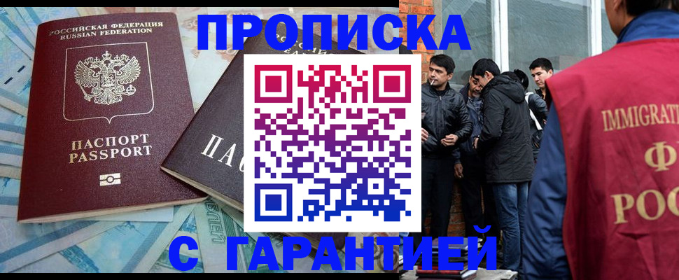 регистрация для дет. сада в Ленинградской области